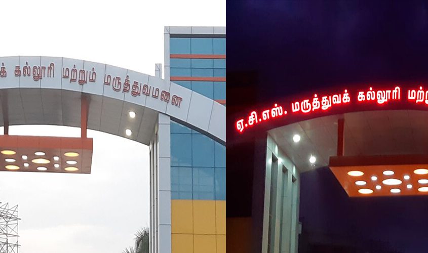 LED Sign Board Manufacturer in Chennai